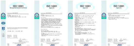 ISO14001_英
