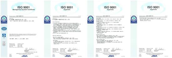 ISO9001_英