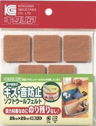 SWF-2929L-BE-089画像