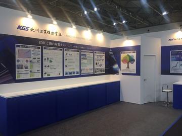 人とくるまのテクノロジー展2019 名古屋