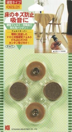 フェルトキーパー