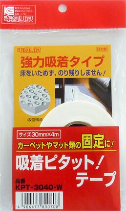 吸着ピタット！