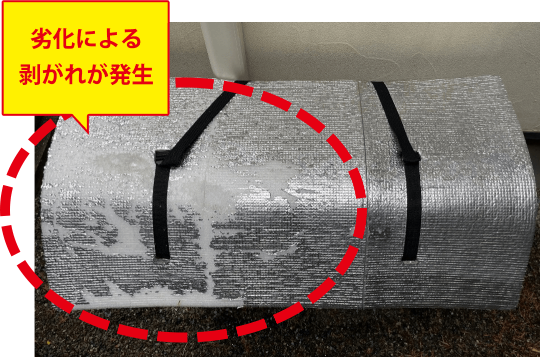 アルミ蒸着タイプ室外機カバー