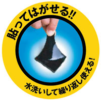 タックフィットとは