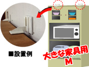 スーパータックフィット1