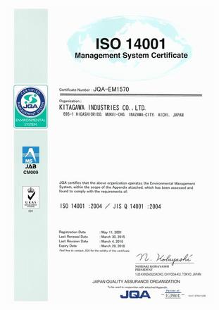 ISO14001(English)