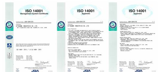 ISO14001 Certificate.Appendix 2023.3.3-2024.3.29