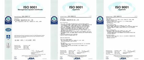 ISO9001 Certificate.Appendix 2023.3.3-2024.3.29 